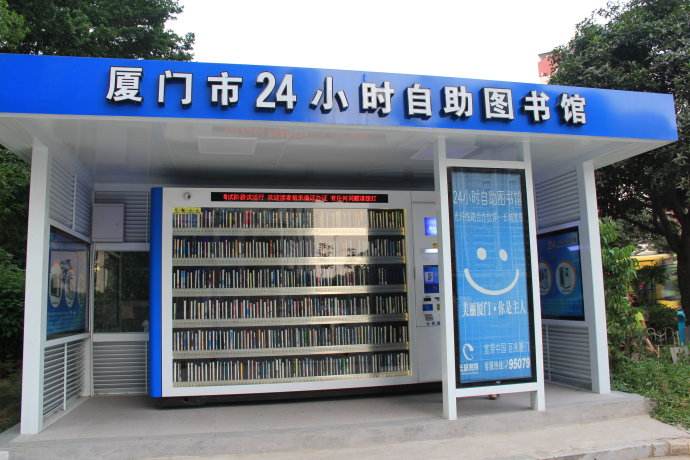 “24小時自助圖書館”無線聯網解決方案