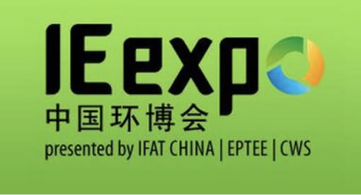 IE expo China 2020 第二十一屆中國環博會