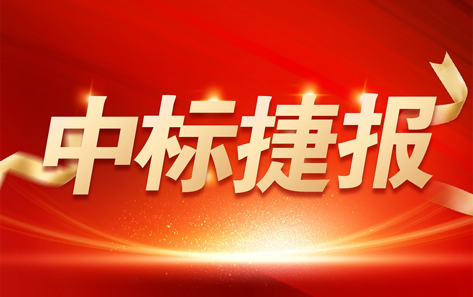 喜報！銳谷智聯云無線 CPE 終端設備中標